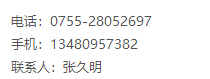 聯(lián)系QQ95262651  手機(jī)：13480957382